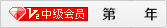 宁波经济技术开发区_李岚清亲刻纪念印章赠宁波经济技术开发区(3)